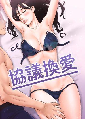 谏山创
